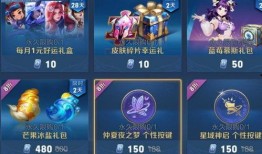 紫星币皮肤最新爆料图片,全新爆料图曝光，视觉盛宴即将开启！