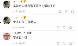 创三最新爆料,选手实力对决，精彩瞬间抢先看！