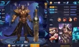 王者内鬼爆料视频下载,最新爆料视频深度解析